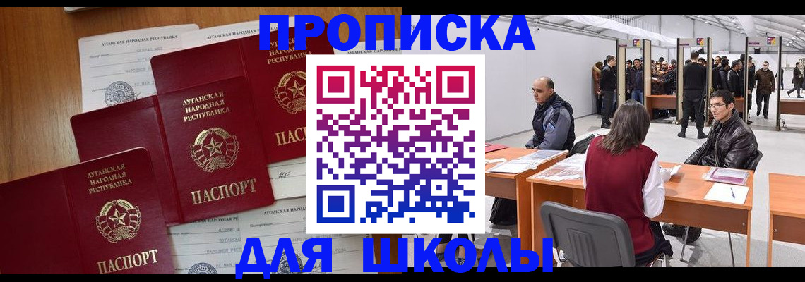 временная регистрация в квартире в Чувашии