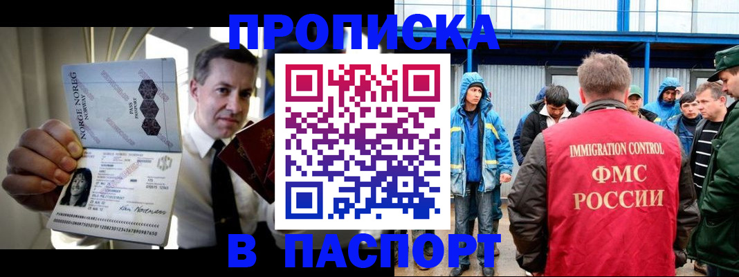 временная регистрация адрес в Чувашии