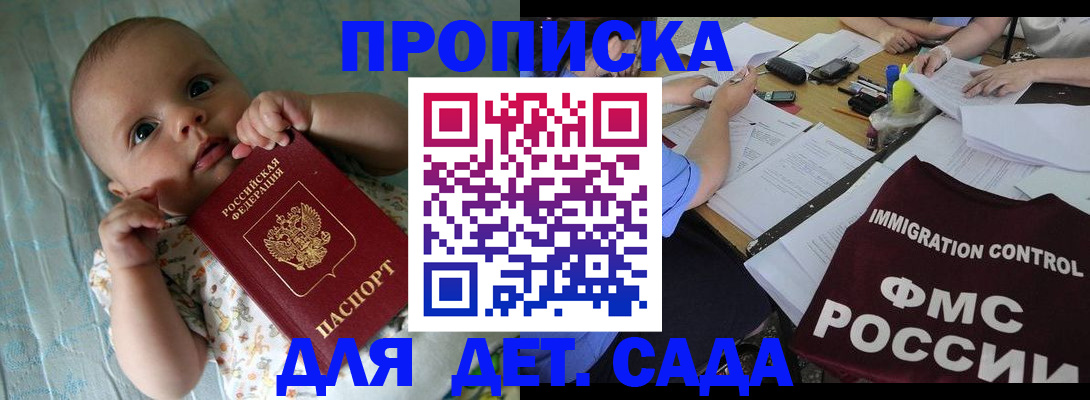 временная регистрация собственник в Чувашии