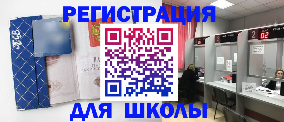 временная регистрация в квартире в Чувашии